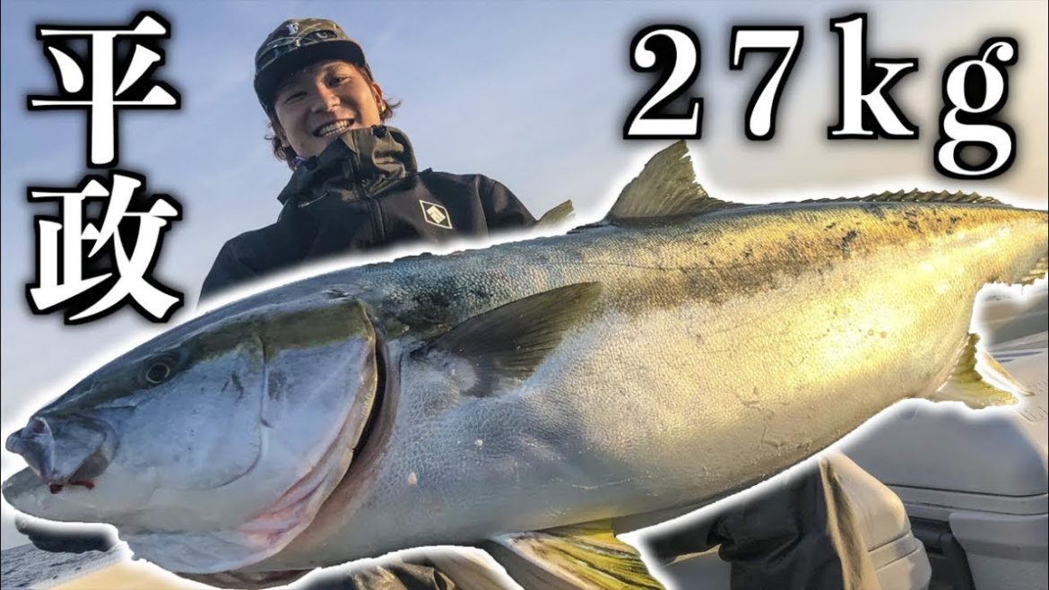 【衝撃！】尾野真千子さんと釣りに行ったらギネス級の青物が・・・