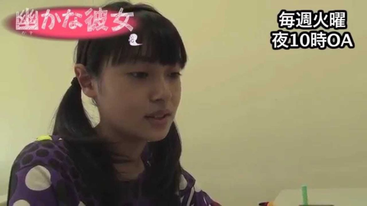 田辺桃子　抜き打ち私物チェック!!　CM「コカ・コーラ」出演!!  Seventeen専属「幽かな彼女」