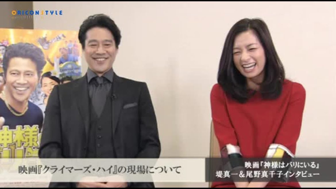 「出会いは怖い人だった…」尾野真千子が堤真一との出会いを語る。