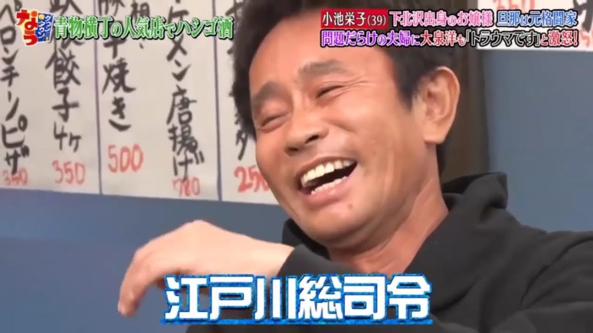『ダウンタウン』〖松本人志ｘ浜田 雅功〗「田中みな実が松本の黄色レンジャーが大嫌い」（笑）