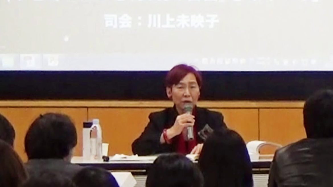 早稲田文学増刊　女性号　刊行記念シンポジウム