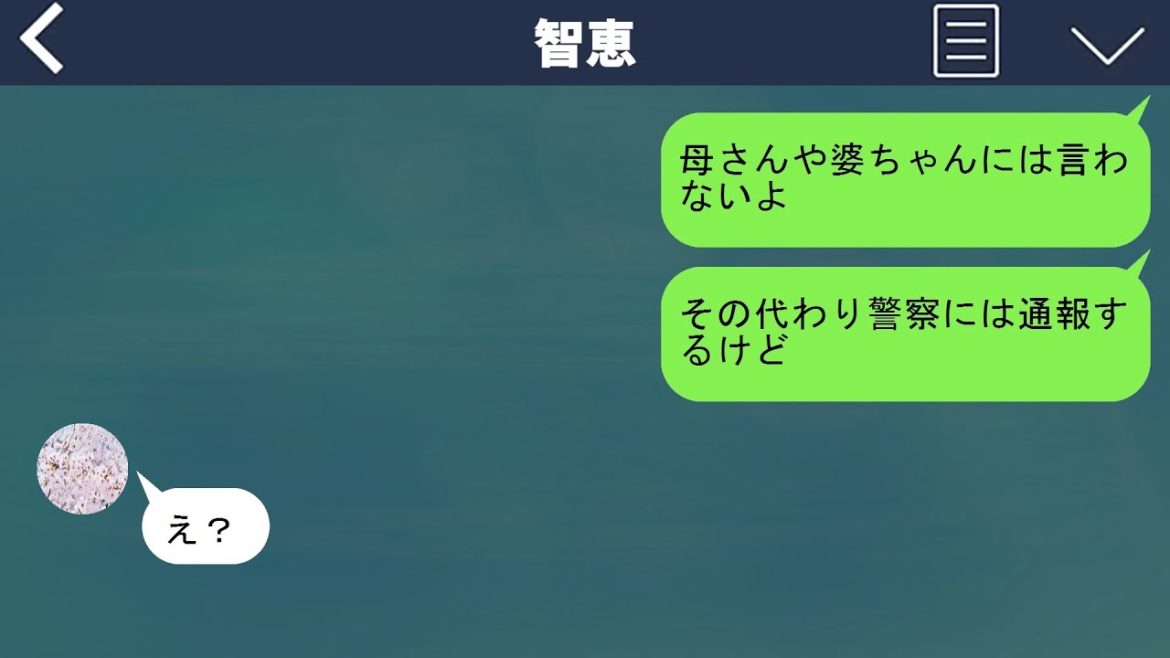 【オリンピックチケット転売叔母】「一緒に儲けましょう？だから150万用意してくれる？昔はメロンをよくくれた叔母さんが突然連絡してきて、儲け話を持ち掛けてきたと思ったら、俺からお金を騙し取ろうとしてた話