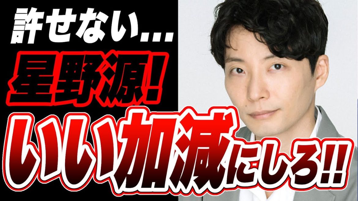 【理不尽】今回の結婚により新垣結衣の濡れ場、乳首を見ることは事実上消滅！！ 星野源 お前いい加減にしろ！！（ 新垣結衣 ガッキー 結婚 逃げ恥 逃げるは恥だが役に立つ ）