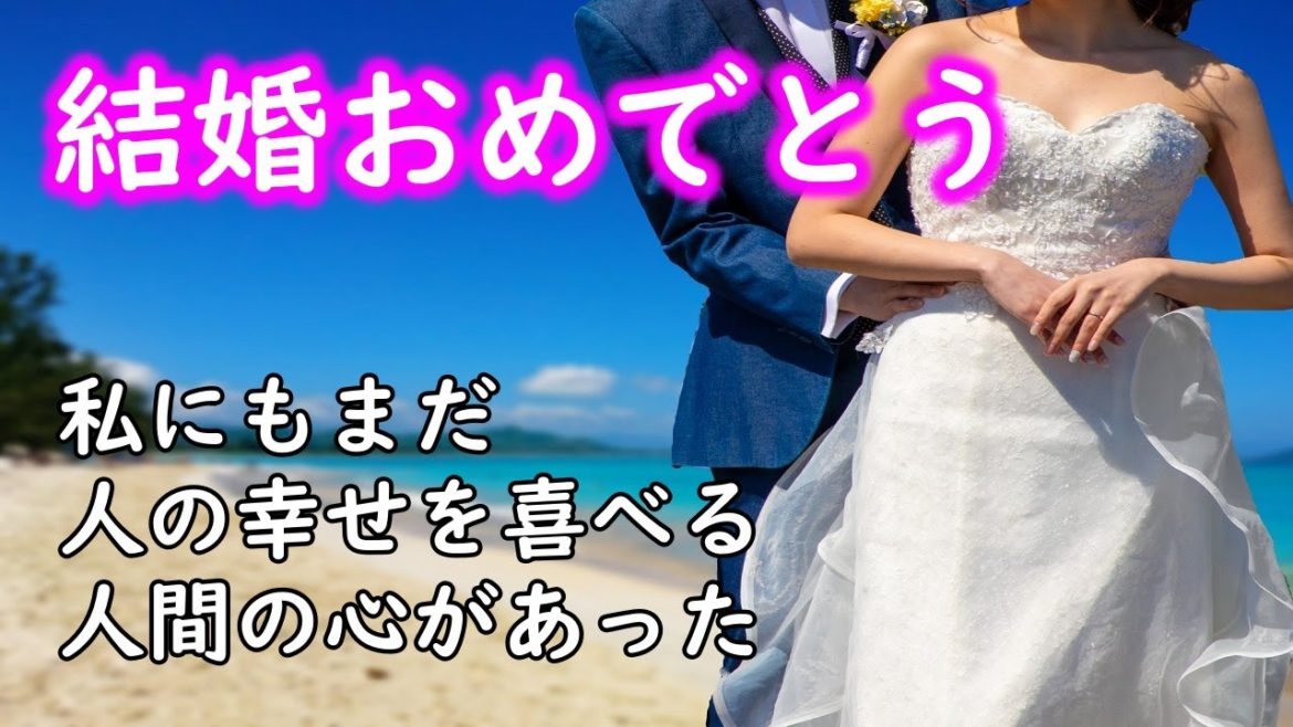 【逃げ恥婚】めでたすぎて幸せな気分になった【源さん・ガッキーおめでとう】