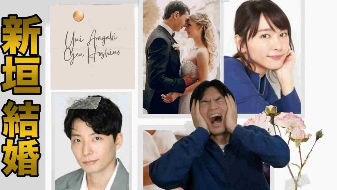 新垣結衣・星野源さん結婚おめでとう【女優と結婚したいなら金持ちなれ！】 #shorts