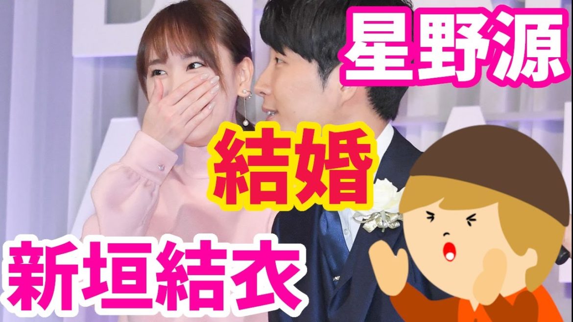 ネット騒然、新垣結衣・星野源逃げ恥婚で悲しむ人激増！！！【芸能・逃げ恥・みくり・平匡】