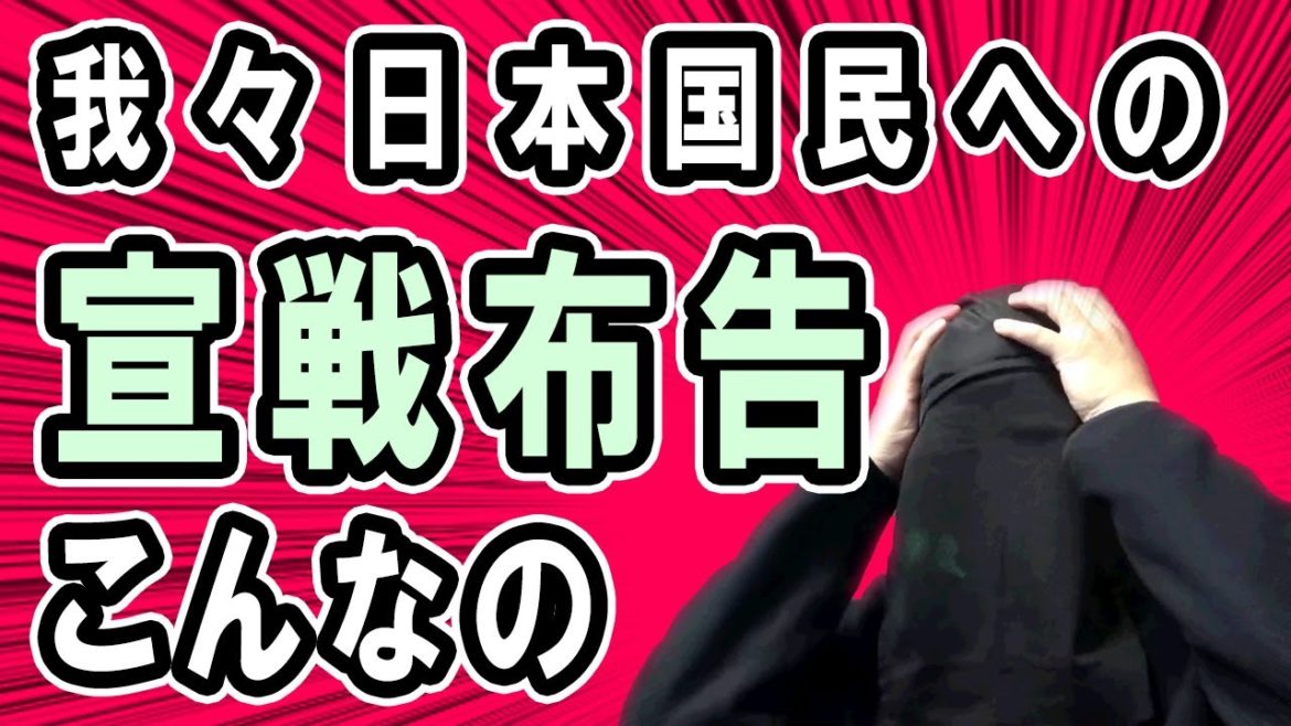 新垣結衣と星野源結婚の裏で
