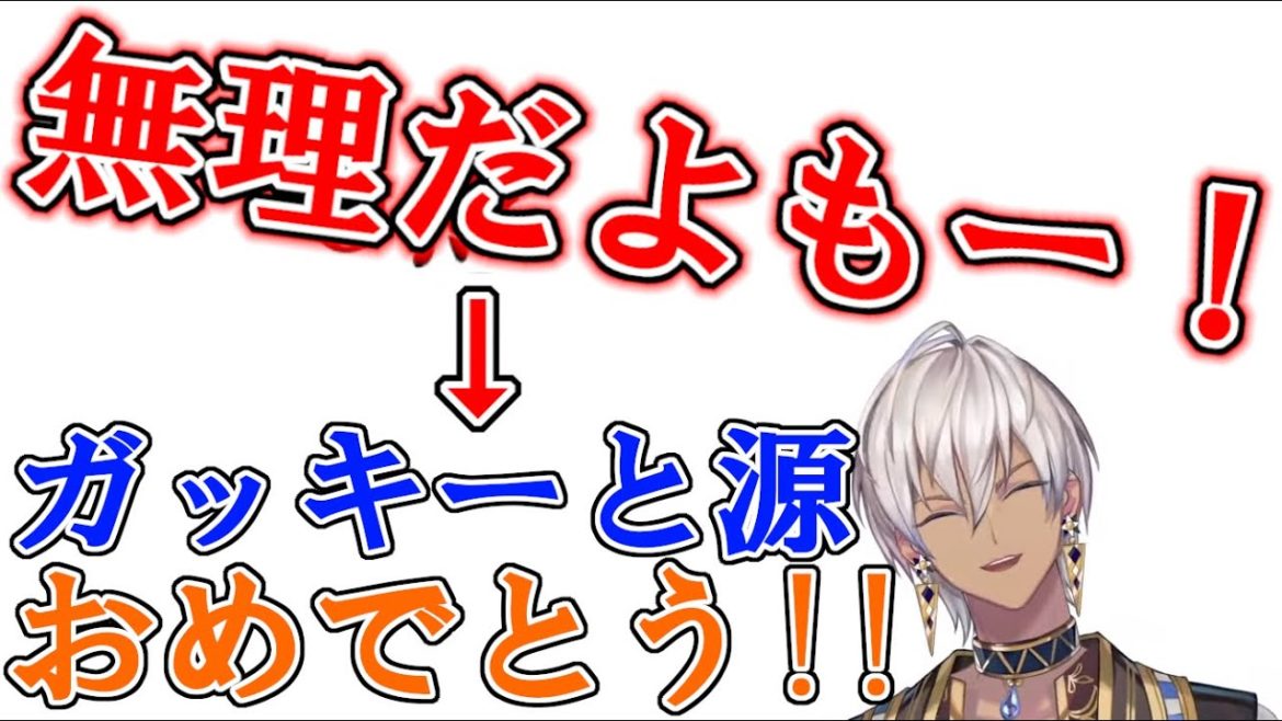 ガッキーの結婚報告で、情緒がぐちゃぐちゃになる厄介オタクイブラヒム