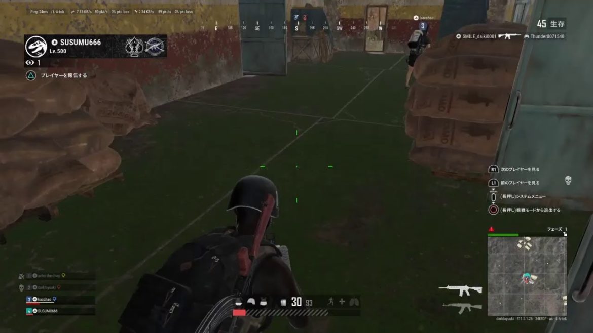 PUBG 祝　それでもガッキーを追い続けていくっ