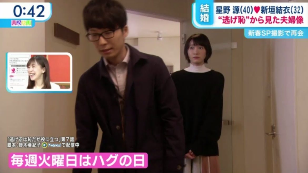 ひるおび！2021年5月20日　星野源・新垣結衣結婚　「逃げ恥」現実に▽沖縄県が緊急事態宣言を要請 FULL SHOW