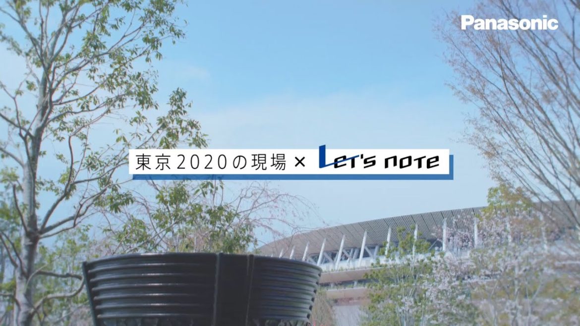 比嘉愛未 取材レポート レッツノート「東京2020の現場」篇〜世界最高の現場を成功に導くため、さまざまな場面で活躍しています〜【パナソニック公式】 比嘉愛未 取材レポート レッツノート「東京2020の現場」篇〜世界最高の現場を成功に導くため、さまざまな場面で活躍しています〜【パナソニック公式】