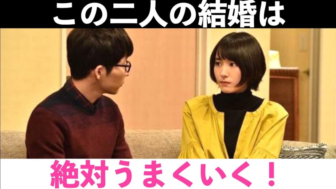 ガッキーショック！逃げ恥から考える理想の結婚生活【ゲッターズ/シバター/メンタリストDaiGo】