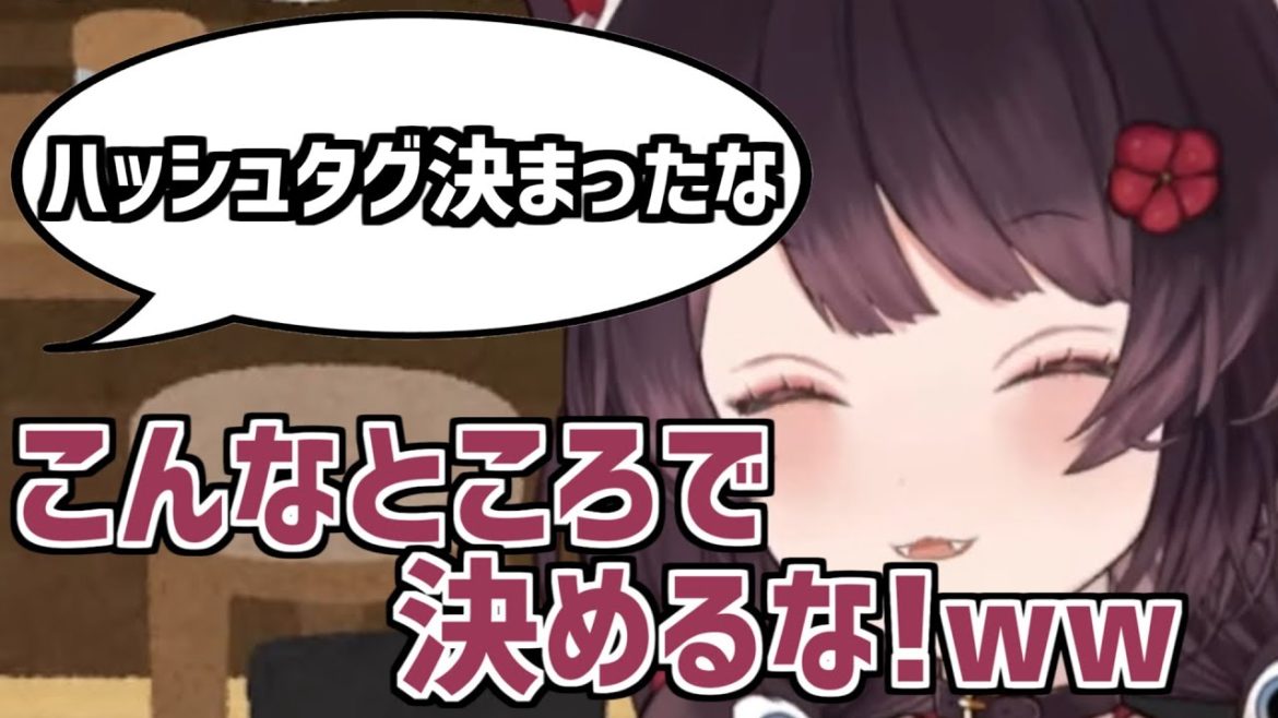 ガッキーと星野源のコンビ名を生み出してしまった戌亥の配信【にじさんじ切り抜き】《戌亥とこ》
