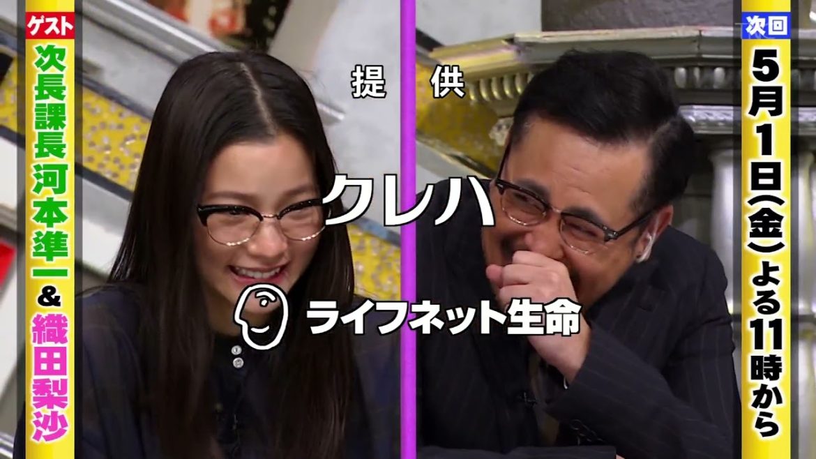 【松本まりか , 兼光タカシ（プラス・マイナス】 松本さんは兼光さんを代役の方と勘違いしてしまったという。岸さん #12