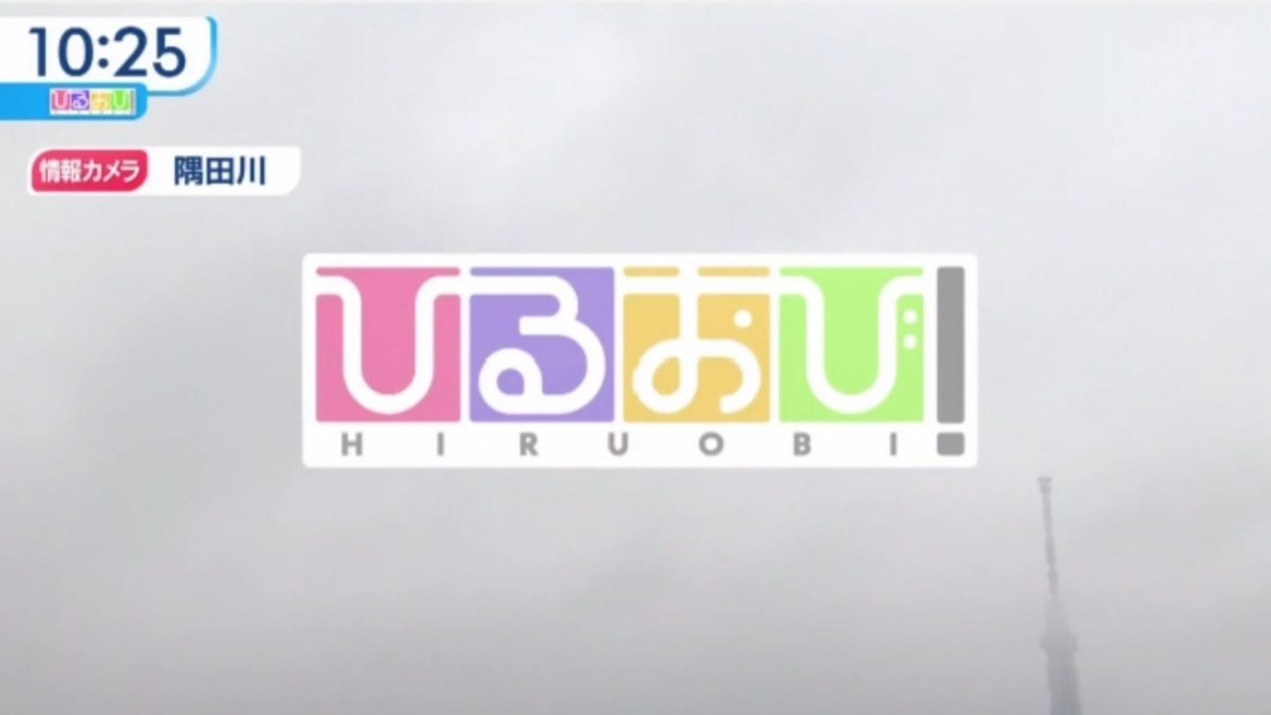 ひるおび！2021年5月20日　星野源・新垣結衣結婚　「逃げ恥」現実に▽沖縄県が緊急事態宣言を要請