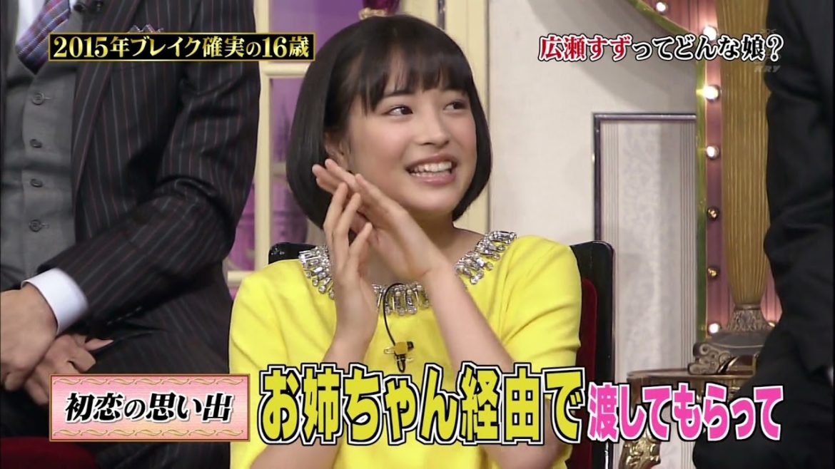 しゃべくり【 浅田舞 , 広瀬すず】二組は「ゲラゲラポーのうた」と「ようかい体操第一」で大人気、紅白歌合戦にも出場した #13