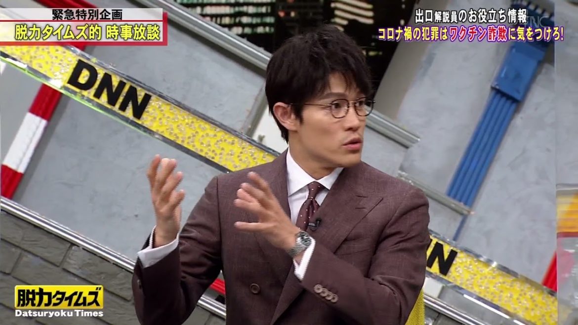 【山内健司, 鈴木亮平】   有田は東京五輪に関する収録を予定していた #4