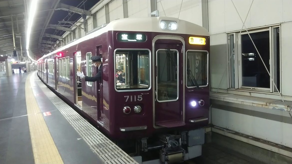 阪急電車 宝塚線 7000系 7115F 発車 豊中駅