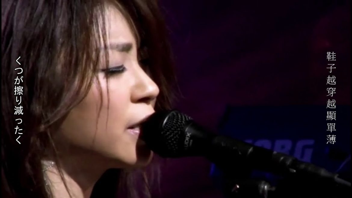 宇多田ヒカル/Utada 【SAKURAドロップス】(2010 Live Utada in the flesh)