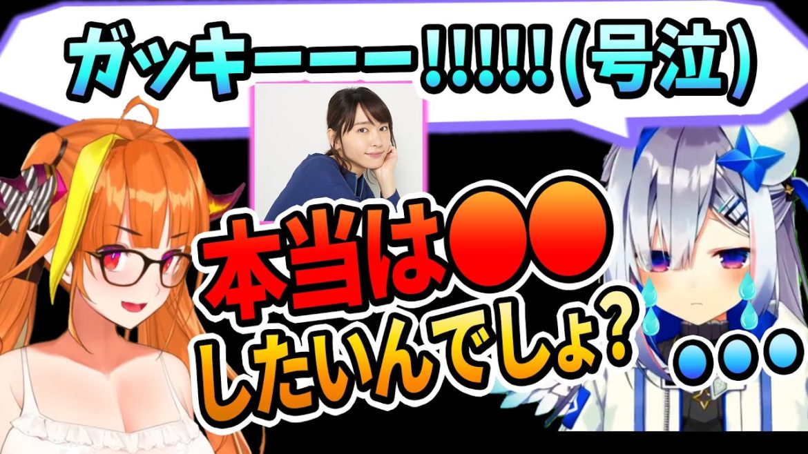 【新垣結衣結婚】壁越しに号泣しているかなたんに最適解を示すココママ【ホロライブ/天音かなた/桐生ココ/切り抜き】
