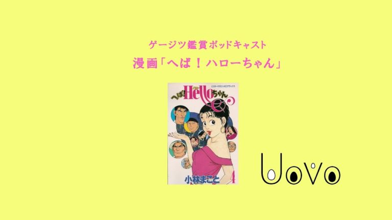 へば ハローちゃん News Wacoca Japan People Life Style へば ハローちゃん News Wacoca Japan People Life Style