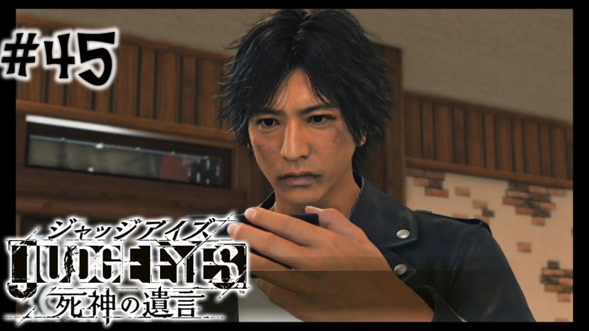 #45【実況】冴えないおじさんでも木村拓哉になれるゲーム【JUDGE EYES:死神の遺言】