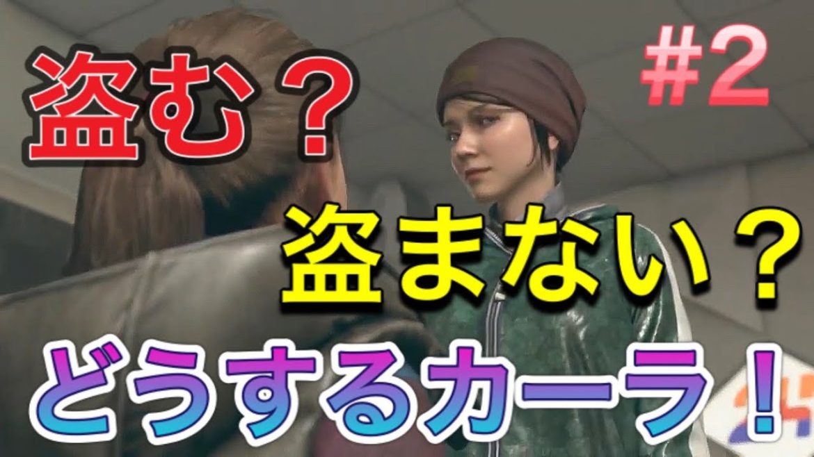 【Detroit: Become Human】 を生配信！【#2】