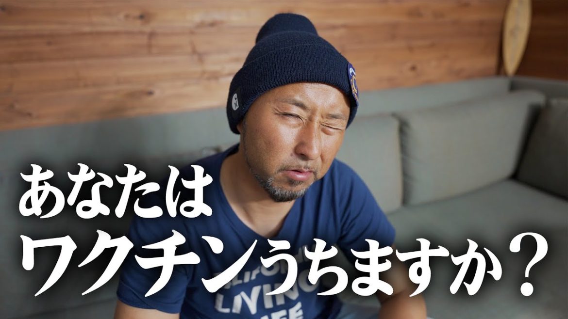 【症状経過報告】コロナワクチン2回目摂取で副作用キター! 【症状経過報告】コロナワクチン2回目摂取で副作用キター!