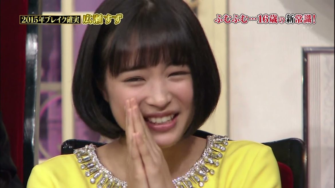 しゃべくり【 浅田舞 , 広瀬すず】   ようかい&ゲラゲラポー #15