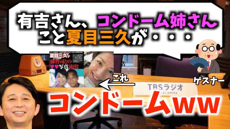 藤原紀香 片岡愛之助 お泊まり熱愛発覚 セクシーボディ 巨乳が揺れて News Wacoca Japan People Life Style