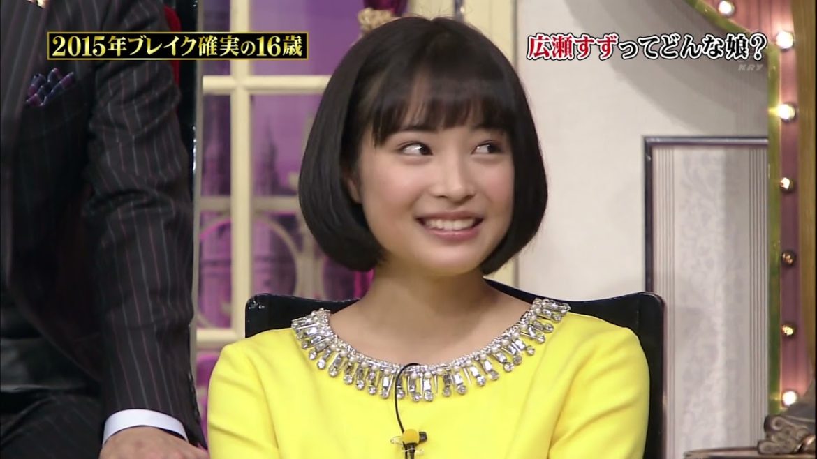 しゃべくり【 浅田舞 , 広瀬すず】   ようかい&ゲラゲラポー #14