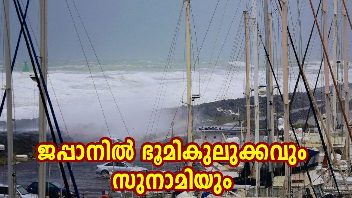 Japan Tsunami - ജപ്പാനെ നടുക്കി ഭൂമികുലുക്കം | Weather Updates | Tsunami | Rain Alert