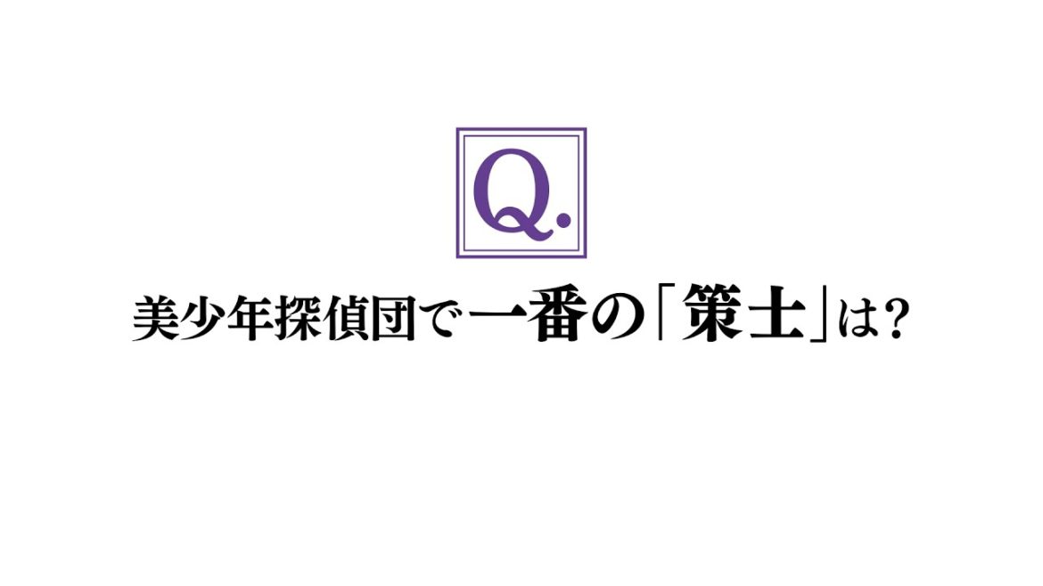 ◆西尾維新「美少年シリーズ」CMその６（CV.坂本真綾）
