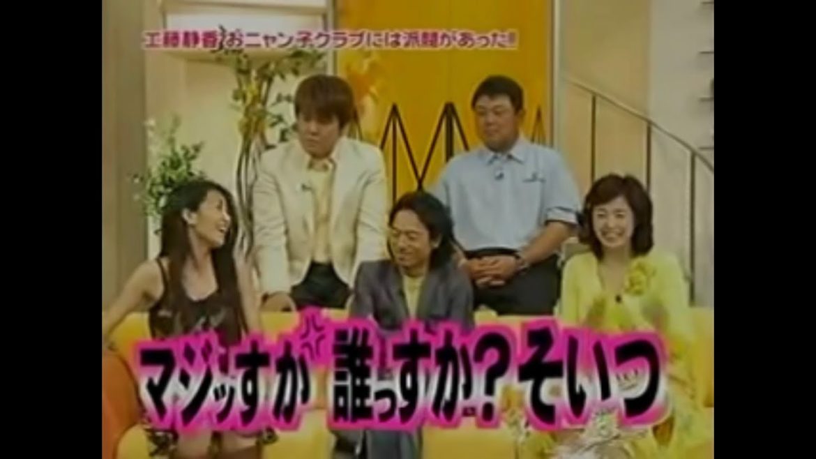 工藤静香×菊池桃子×三上博史×土田晃之×デーブ大久保　HEY!HEY!HEY!爆笑トークまとめてみた