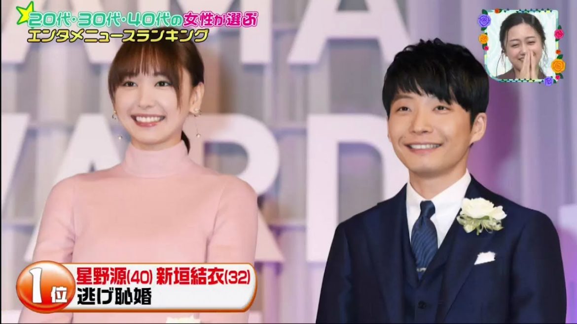 『王様のブランチ』星野源(40) 新垣結衣 (32) 「逃げ恥婚」 出会いから5年 !