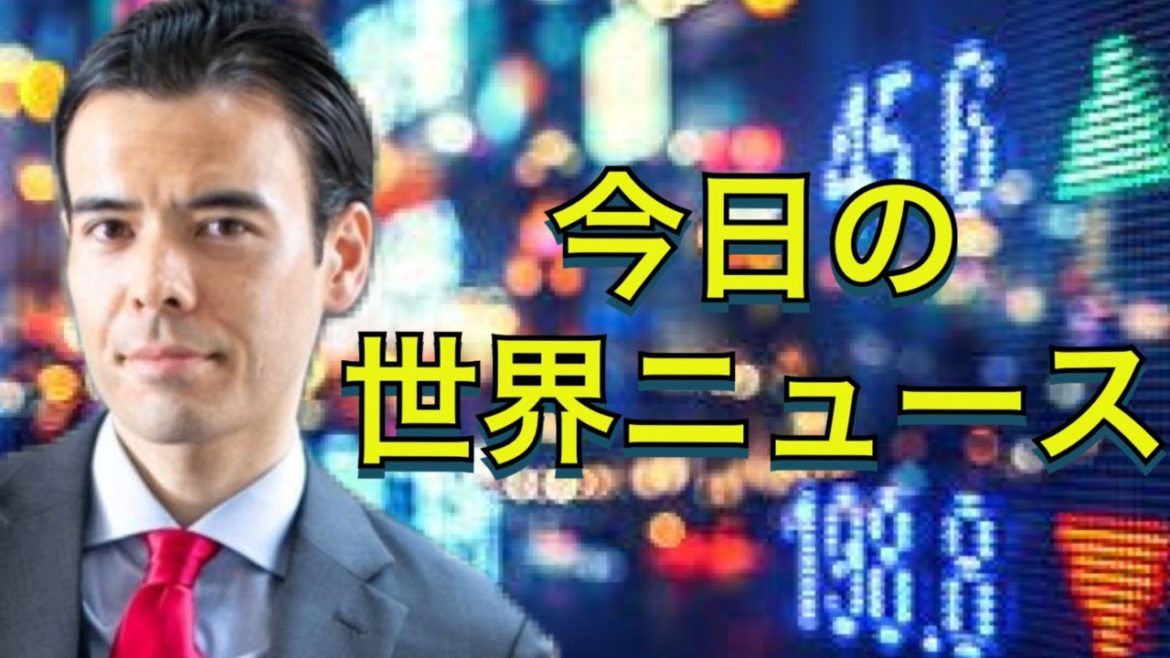 国際ニュース5/24、仮想通貨ボラティリティ続く、日本ワクチン接種停滞、中国コモディティショック、バイデンインフラ計画縮小、インド変異株に有効なワクチン、ビットコインのヘッジ戦略
