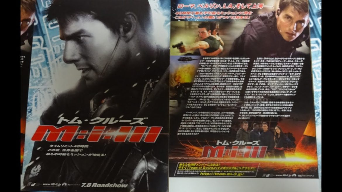 M:i:III (B) (2006) 映画チラシ フィリップ・シーモア・ホフマン M:i:III (B) (2006) 映画チラシ フィリップ・シーモア・ホフマン