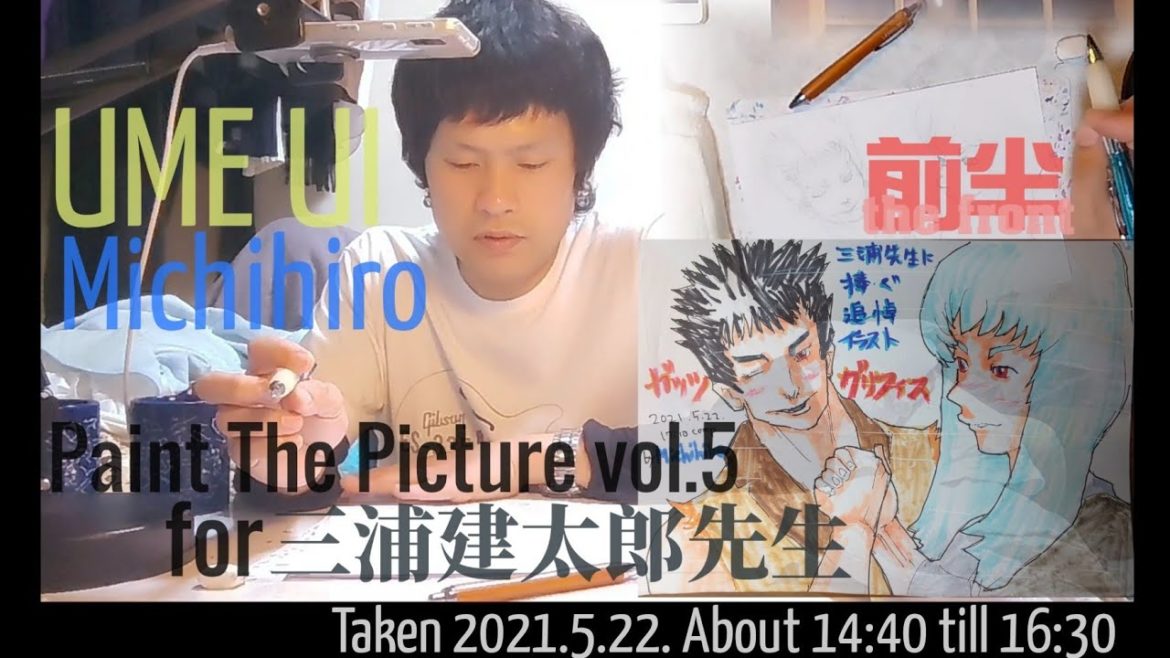 [前半]Paint The Picture vol.5 Mourning For 三浦建太郎先生／UME UI Michihiro[Taken2021.5.22About14:40till16:30]