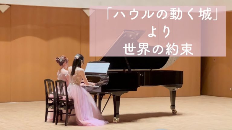 上級 連弾 News Wacoca Japan People Life Style 上級 連弾 News Wacoca Japan People Life Style