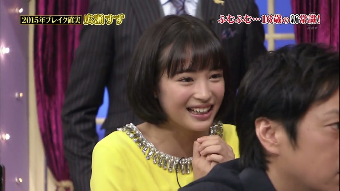 しゃべくり【 浅田舞 , 広瀬すず】   ようかい&ゲラゲラポー #16