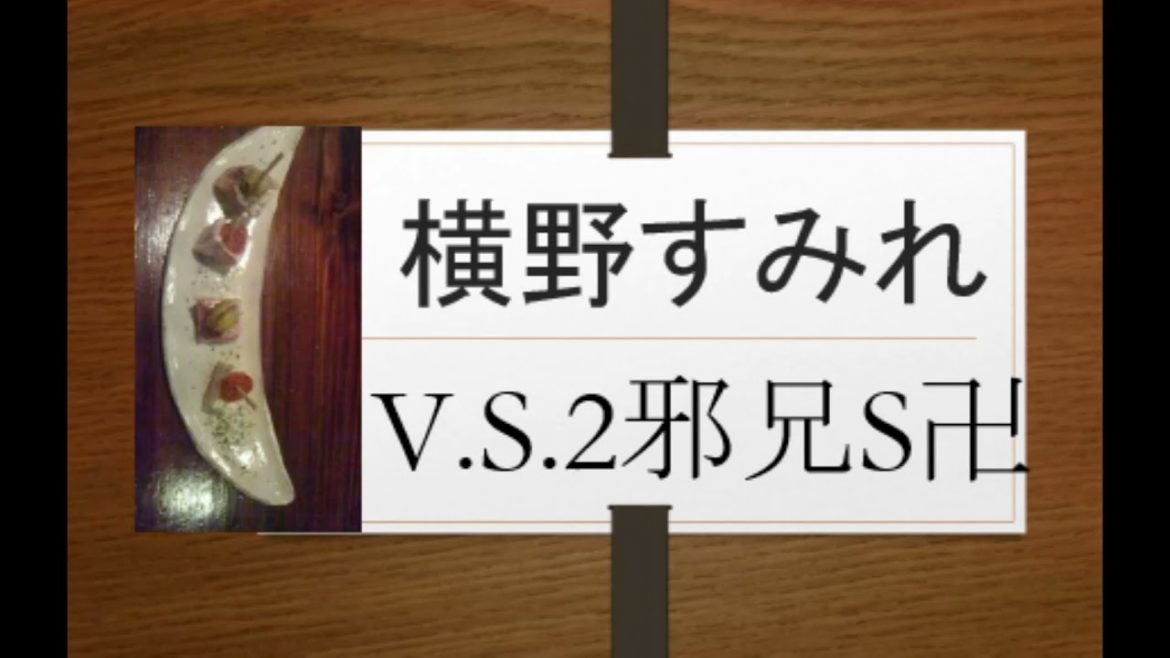 横野すみれVS尾関梨香VS菅井友香VS渡邉理佐VS齋藤冬優花VS小池美波VS横山由依VS武藤十夢VS加藤玲奈VS森田ひかるVS奈良未遥VS本間日陽＠櫻坂46NEW曲BAN2021/4/14本日発売