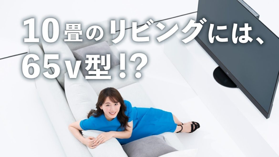 4K有機ELビエラJZ2000、10畳には65V型篇【Panasonic NEWS FACTORY】