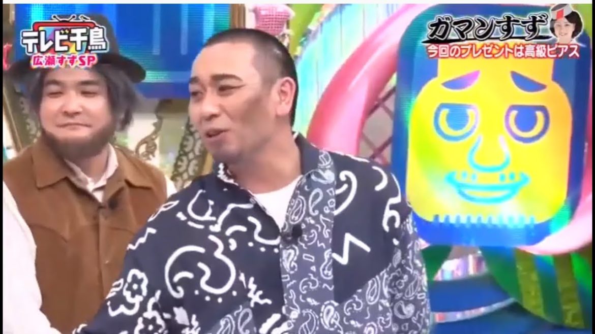 テレビ千鳥 動画 2021年3月14日  広瀬すずへの気持ち高めて会う