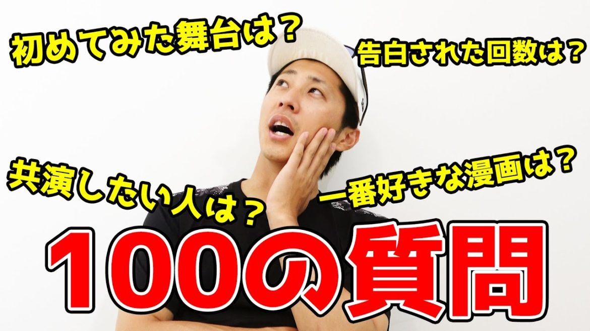 【NGなし】3号小笠原健に100の質問！ #テニスの王子様 #イケメン戦国