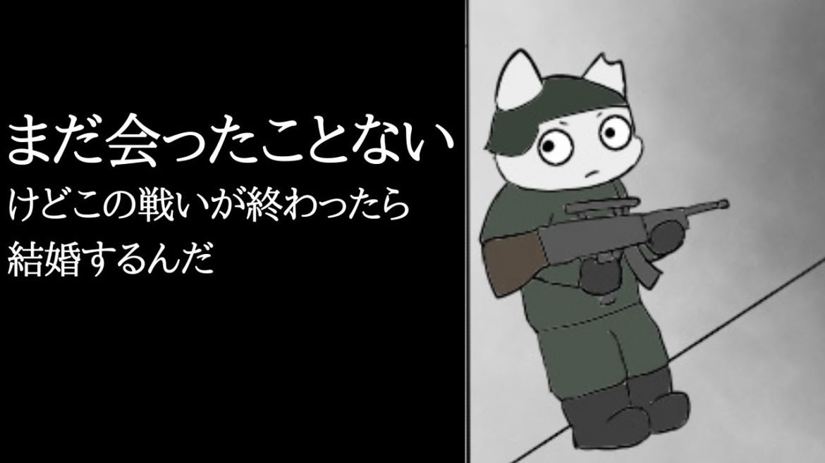 第一次ガッキー戦争【ギャグアニメ】