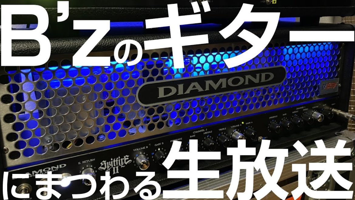 祝!B'zサブスク解禁KP生放送 祝!B'zサブスク解禁KP生放送