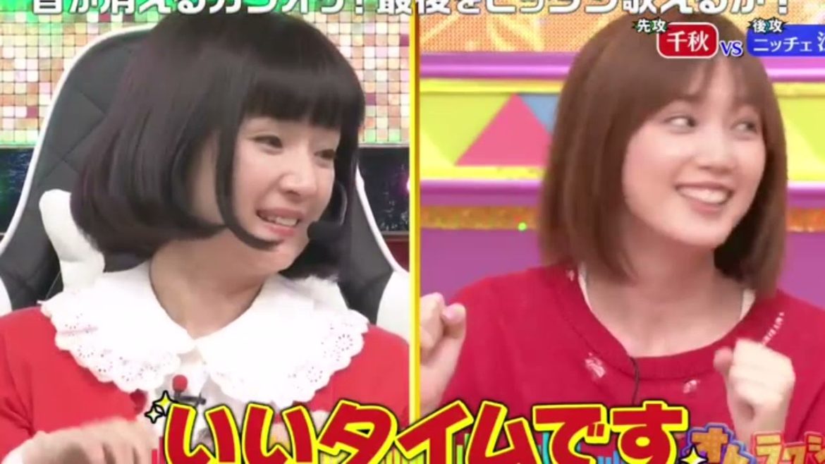 『オトラクション』5/25(火) 本田翼が来園!! 最強ダンス披露＆フェイク音探しに大パニックSP!!