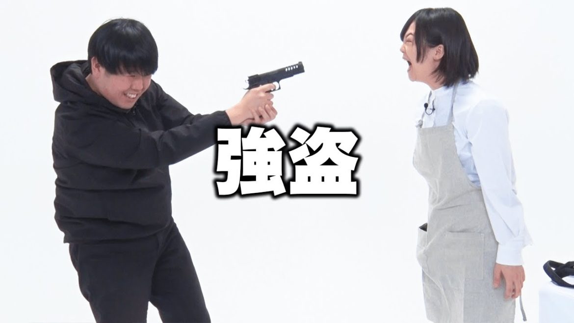 【蛙亭】コント「強盗」