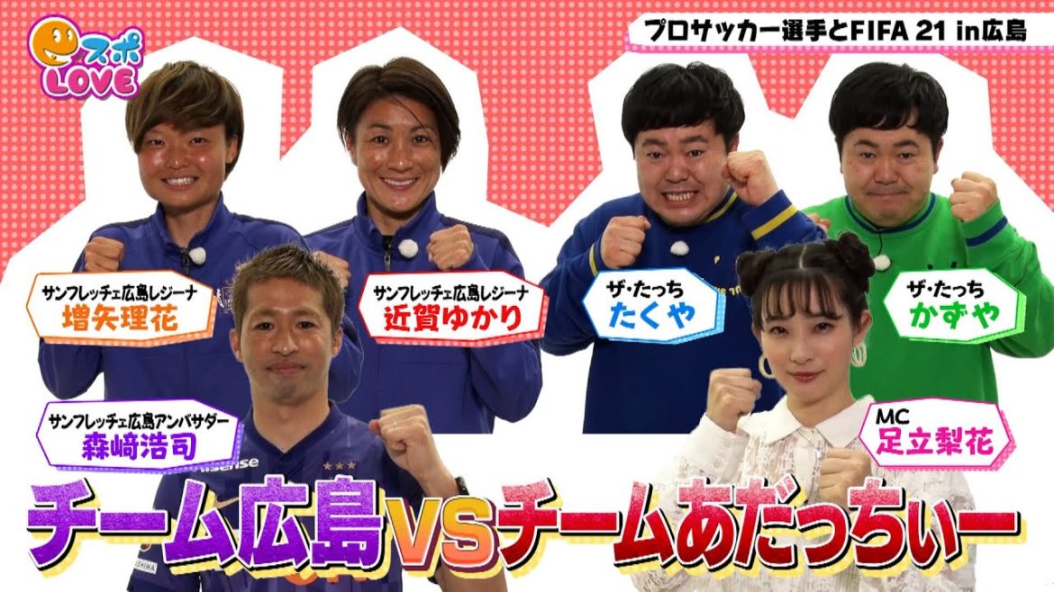 ｅスポ　ＬＯＶＥ ♯107