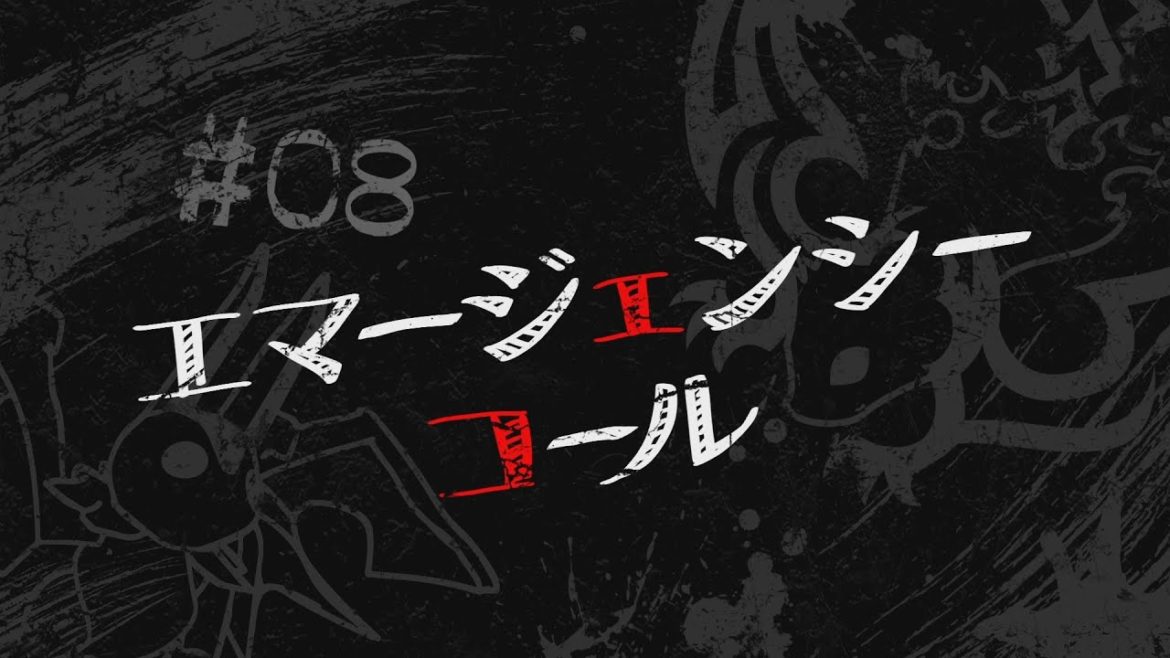 「すばらしきこのせかい The Animation」#8「エマージェンシーコール」予告